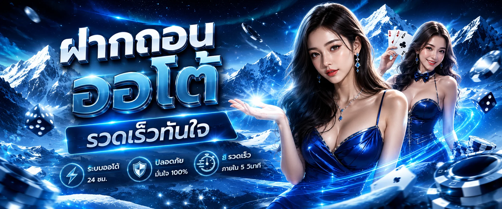 ขั้นตอนสมัครสมาชิก JUN88 กรอกเบอร์และตั้งรหัสผ่าน