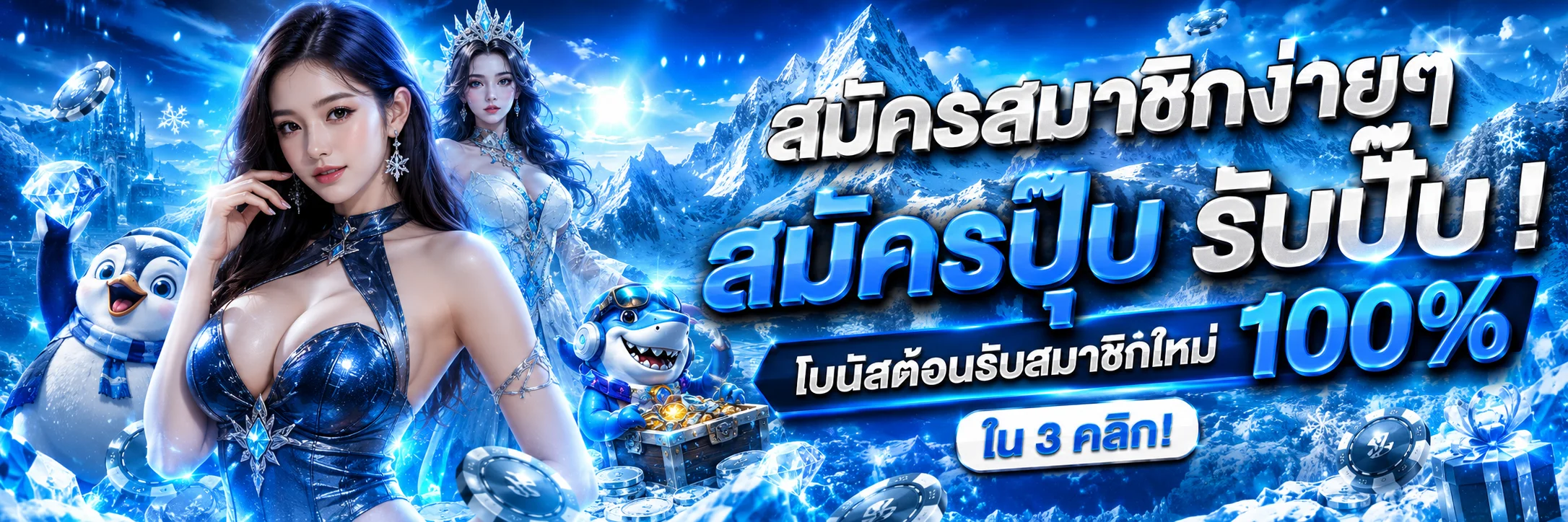 โปรโมชัน JUN88 VIP โบนัสฝากและเครดิตฟรีสมาชิกใหม่